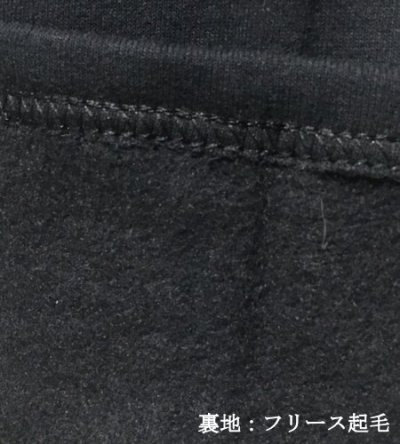 画像5: Gaboratory Track Pants