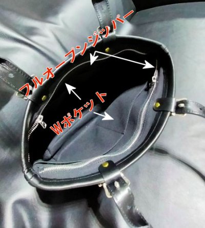 画像7: Black & Red Layered Maltese Cross Overlay Square Tote Bag