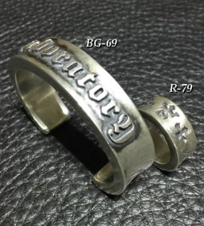 画像6: Raised Gaboratory Logo Mark Flat Bar Bangle Bold