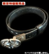 Crocodile Horn Back Leather Belt (Black)