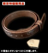 Crocodile Horn Back Leather Belt (Brown)