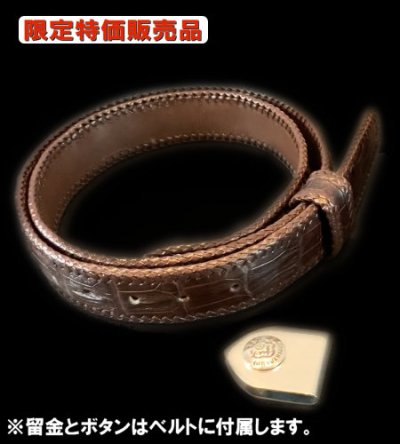 画像1: Crocodile Horn Back Leather Belt (Brown)
