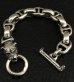 画像1: Long neck bulldog with smooth anchor links bracelet (1)