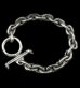 画像1: Textured Small Oval Chain Link Bracelet (1)