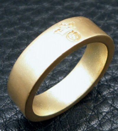 画像4: 10k Gold Flat Bar Ring With Out Maltese Cross (Pure Gold Color Finish)