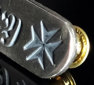 画像5: Gaboratory Logo Plate