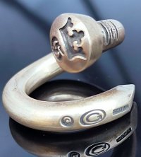 Ultima Nail Ring