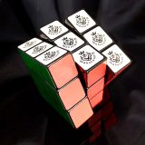 Atelier Mark Rubik Cube