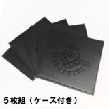 Atelier Mark Leather Coaster (5枚組)