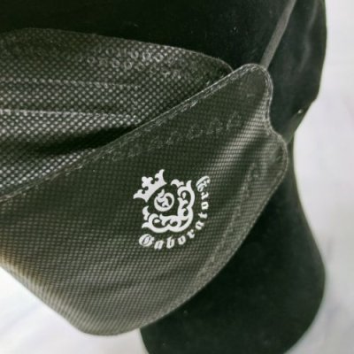 画像6: KF94 Atelier Mark  Mask (10枚組)