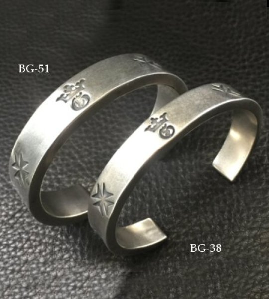 画像13: Flat Bar Bangle 10mm Bold (13)