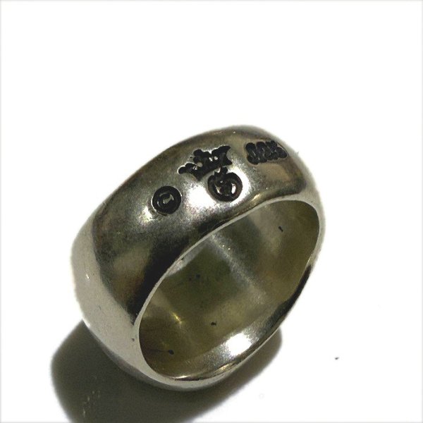 画像11: Raised G & Crown Signet Ring (11)