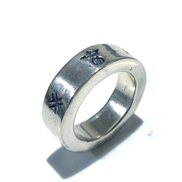 画像1: Flat Bar Ring Bold  (1)