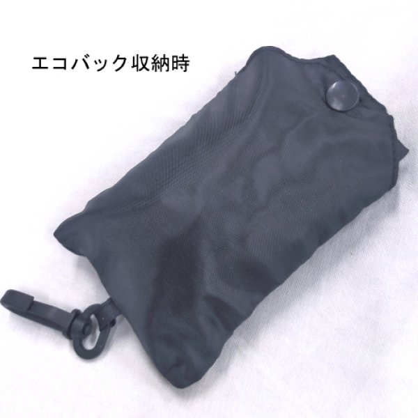 画像3: Gaboratory Triple Skull Eco Bag （収納袋付き） (3)